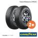 GOODYEAR Goodyear Vector4Seasons CARGO 145/80R12 88/78N всесезонный шина 2 шт 145 80 12 10220061×2