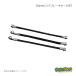 MotorFarm ���[�^�[�t�@�[�� 50mm�����O�u���[�L�z�[�XSET �W���j�[ JA11 LBH1-S