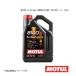 MOTUL 塼 ưѥ󥸥󥪥 8100 X-clean GEN2(8100 ꡼󥸥2) 5W-40 5L4 1098974