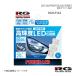 RACING GEAR ݥ󡦥ʥС롼LEDХ  ɥ롼ץ KDJ/KZJ/RZJ/VZJ90# H8.5H11.5 :RGH-P142
