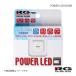 RACING GEAR 졼󥰥 POWER LED ROOM ե Kei HN11/12S HN21/22S H10.10H21.10 :RGH-P406