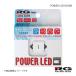 RACING GEAR �졼���󥰥��� POWER LED ROOM ���󥿡� ���륰���� E50 ɸ��� H9.5��H12.7 ����:RGH-P408