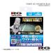 RACING GEAR POWER LED HEAD&FOG BULB PREMIUM MODEL2 إåɥ饤(Hi) ɥ롼70 HZJ/PZJ7# H2.1H11.8 :RGH-P973