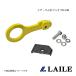 LAILE/ Laile задний * фаркоп /YELLOW SWIFT Sport ZC33S S108046TF-R