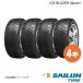 SAILUNsa il n зимние шины ICE BLAZER Alpine+ 205/45R16 4шт.@205 45 16 2025 год производства 