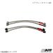 APP �ꥢ�֥졼���饤��KIT �������� �ޡ���2 (MARK 2) ���������� (CHASER) ���쥹�� (CRESTA) GX90��SX90��LX90��JZX90��JZX91 TB029-RST