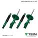 TEIN �ƥ��� ����å����֥����С� ENDURAPRO PLUS KIT ����ե����� 4WD ANH15W 2002.05-2008.05 AS, AX VSL12-B1DS2