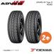 YOKOHAMA �襳�ϥޥ����� ADVAN HF Type D A008S 175/70R13 �ҥ��ȥ�å������ѥ����� 2�� 175 70 13 H R6889