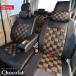 �V�[�g�J�o�[ ��R NBOX �V���R���`�F�b�N �u���b�N���_�[�N�u���E�� �z���_ N BOX JF1 JF2 JF3 JF4 �G�k�{�b�N�X z-style