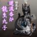  дракон сырой 9 . дракон Dragon обратный . курильница .... река . China интерьер керамика фэн-шуй орнамент украшение ароматическая палочка предметы для домашнего буддийского алтаря . установить CA430