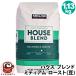 �J�[�N�����h �n�E�X�u�����h �R�[�q�[ �� 1.13kg Kirkland �~�f�B�A�� ���[�X�g 1726089 1kg ���蓤 ���M�����[�R�[�q�[ ��e�� �Ɩ��p �� �R�X�g�R ����