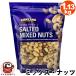 KIRKLAND �ߥå������ʥå� 1.13kg 1669722 ͭ�� �����塼�ʥå� �������� �ԥ������� �ޥ����ߥ��ʥå� ������ ���� �� ���Ĥޤ� �����ȥ� ���� ���� ľ��