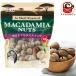 . имеется macadamia орехи 600g 85812 DELTA соль тест рука . трещина . мясо для жаркого to волокно белок качество .... закуска закуска затраты ko еда почтовый заказ прямая поставка 