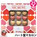  рефрижератор ru Schic Heart ma Caro n25 шт 1275411 Франция большая вместимость сладости конфеты женщина симпатичный модный день рождения подарок party подарок подарок затраты ko