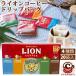 LION COFFEE �饤���󥳡��ҡ� �ɥ�åץХå� 4�� �������� 20�� 69088 �ɥ�åץ����ҡ� �ե졼�С� ������ ���ե��� �����ȥ� ���� ���� ľ�� ����