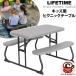 LIFETIME жизнь время Kids для столик для пикника 1807121 детский 4 человек складной легкий стул bench стол стол наружный двор ребенок затраты ko прямая поставка 