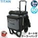 TITAN �^�C�^�� �L�����[�J�[�g�t �N�[���[�o�b�O 60�� 3���� �ۗ� 2622035 �A�E�g�h�A �N�[���[�{�b�N�X �L���X�^�[�L�����v �s�N�j�b�N �\�t�g �R�X�g�R ����