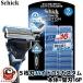schick �V�b�N 5���n �n�C�h��5 �J�X�^�� �{�� �֐n 16P �Z�b�g 27499 �X�L���K�[�h�t ���炩 �V�F�[�r���O �W�F�� ���P�A �{�� ���� �n �Ђ���� �Ђ�����