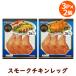  Prima ветчина на косточке затонированный chi gold нога 175g × 3 упаковка × 2 шт на косточке курица Momo мясо затонированный нагревание settled бедренное мясо копчение затраты ko еда прохладный рейс мужчина 