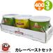 MAE PLOYme- Pro i карри паста комплект 400g 3 шт 64274 Thai тайское карри основной Индия карри зеленый карри желтый карри retort большая вместимость много прямая поставка 