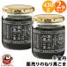 ����O �򔄂�̂˂荕���� �͂��݂��� 430g 2�r 66069 �p���̂��� ������ �n�`�~�c �I�� ���� ���Y�� �R���X�e���[��0 �Z�T�~�� �g�[�X�g �R�X�g�R ����