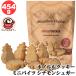 Honolulu Cookie Honolulu печенье Mini baitsusinamonshuga-454g 69688 песочное тесто симпатичный Гаваи сладости затраты ko почтовый заказ модный печенье прямая поставка 