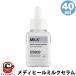 MEDIHEAL メディヒール ミルクセラム 40mL 76639 ミルクエッセンス 集中 高保湿 ケア 整肌 うるおい ツヤ肌 肌荒れ防止 リポソーム 保湿成分 コストコ 通販 直送