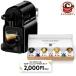 NESPRESSO �l�X�v���b�\ �C�j�b�V�A �X�y�V�����p�b�N 84266 �J�v�Z���Z�b�g �R�[�q�[���[�J�[ �G�X�v���b�\ �G�X�v���b�\�}�V�[�� �R�X�g�R ����