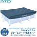 INTEX Inte ks300 × 200cmrek tang la- frame pool exclusive use cover 28038 pool cover 3m × 2.2m cover only 300x201x20cm