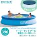 �v�[�� �ƒ�p ��^ INTEX �C���e�b�N�X �J�o�[�t �C�[�W�[�Z�b�g �v�[�� 396�~84cm 28143 28026 ��p�J�o�[�Z�b�g �r�j�[���v�[�� 4m �ی^ �~�` �J�o�[�t