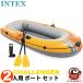 INTEX Inte ks Challenger 2 2 посадочных мест orange лодка комплект 66312 надувной все насос резиновая лодка лодка море озеро река уличный лето лопасть 
