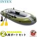 INTEX Inte kssi- Hawk 2 оливковый зеленый лодка комплект 2 человек для 66332 2 человек все насос резиновая лодка лодка море озеро река уличный лето лопасть 