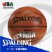 SPALDING・スポルディングバスケットボール JBA公認 シルバー 7号