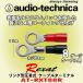 ǥƥ˥ 쥰å/audio-technica Rexat 4إƥ󥰻žΥϥ ֥륿ߥʥ AT-RXT88R