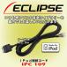 ٻ̥ƥ ץ/ ECLIPSE  iPod³ IPC109