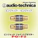 ǥƥ˥/ audio-technica ԥ󥸥å 祤ȥץ PG-F2