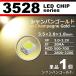 LEDå 3528 SMD ѥ󥴡 1 ñ Х ȯ LEDǻ Żҹ Ϸ Ǥؤ