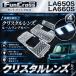 �^���g�t�@���N���X ���[�������v�p �N���X�^�������Y�J�o�[ LA650S LA660S FunCross TANTO ROOMLAMP ������ �N���A�����Y ���[�������v�J�o�[ �ӂ��񂭂낷