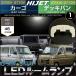�n�C�[�b�g �k�d�c ���[�������v �҂�����T�C�Y S700V S710V �f�b�L�o�� S700W S710W �g�h�i�d�s �n�C�[�b�g�J�[�S �n�C�[�b�g�f�b�L�o�� �z��������