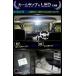 �n�C�[�b�g�J�[�S LED ���[�������v S700V S710V �f���b�N�X �X�y�V�����N���[�� �X�y�V���� �҂�����T�C�Y �n�C�[�b�g HIJET DX SPECIAL �z�������� �֘A�摜5