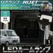 �n�C�[�b�g�J�[�S LED ���[�������v ���A�����v�P�i S700V S710V �f���b�N�X �X�y�V�����N���[�� �X�y�V���� �҂�����T�C�Y �n�C�[�b�g HIJET DX SPECIAL