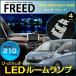 �t���[�h �k�d�c ���[�������v �҂�����T�C�Y �f�a�T �f�a�U �f�a�V �f�a�W �e�q�d�d�c �ӂ�[�� �z�������� �y�z�����O�~�z