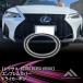2~5 рабочий день отправка Lexus IS эмблема покрытие карбоновый 