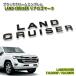  Toyota Land Cruiser 300 для (R3.8~) черный хром эмблема LANDCRUISER Logo Mark ( одиночный товар )TOYOTA LOGO FRONT REAR FJA300W VJA300W