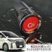  Alphard 30 серия (H27.1~) бензиновая машина для Toyota оригинальный G's кнопка старт переключатель ( красный ) зажигание кнопка 