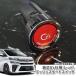 Vellfire (30 серия ) GGH3#W, AGH3#W (H27.1~) бензиновая машина для Toyota оригинальный G's кнопка старт переключатель ( красный )