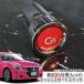  Crown Royal ru(210 серия ) GRS21# ( H24.12~) бензиновая машина для Toyota оригинальный G's кнопка старт переключатель ( красный ) зажигание кнопка 