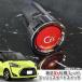  Sienta (170 серия ) NSP170G NCP175G (H27.7~) бензиновая машина для Toyota оригинальный G's кнопка старт переключатель ( красный ) зажигание кнопка 