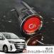  Noah 80 серия ZRR8#G ZRR8#W (H26.1~) бензиновая машина для Toyota оригинальный G's кнопка старт переключатель ( красный ) зажигание кнопка 