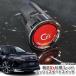  Harrier (60 серия ) ZSU60W,ZSU65W (H25.11~) бензиновая машина для Toyota оригинальный G's кнопка старт переключатель ( красный ) зажигание кнопка 